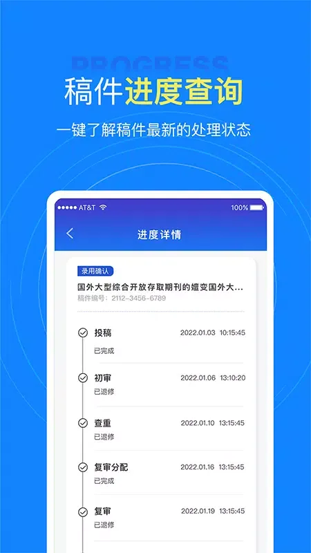 Tangkapan skrin 中文知识网