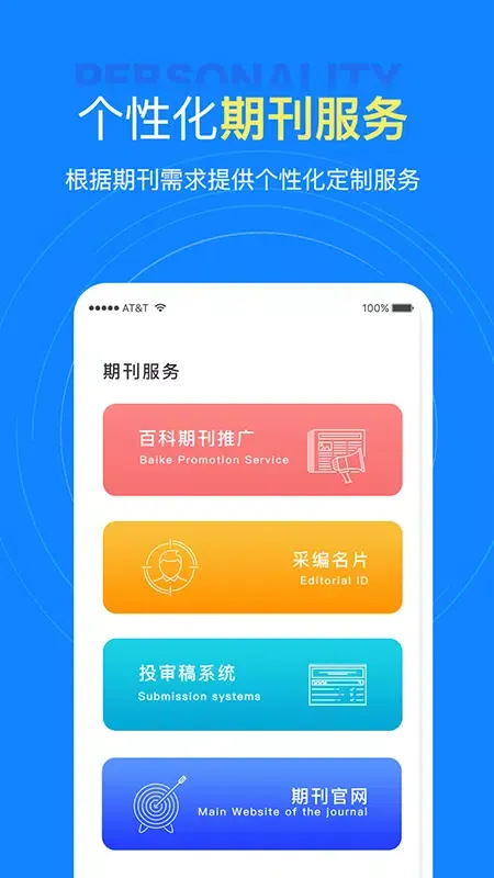 Tangkapan skrin 中文知识网