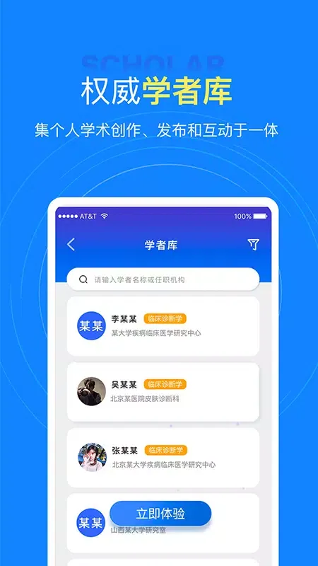 Tangkapan skrin 中文知识网