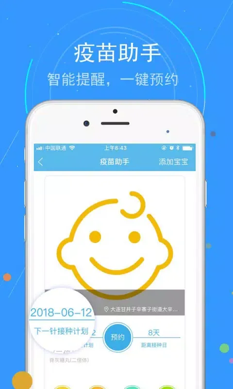 蓝卡网應用截圖