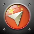 China Navigation
