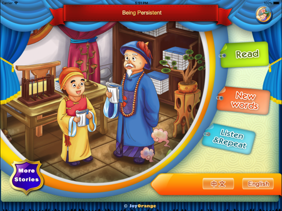 Screenshot di Being Persistent-JoyOrange iPad 