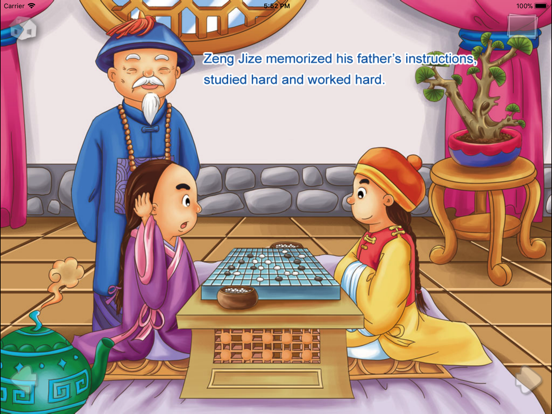 Screenshot di Being Persistent-JoyOrange iPad 