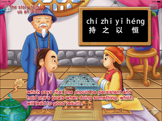 Screenshot di Being Persistent-JoyOrange iPad 