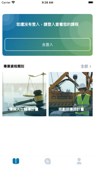 ภาพหน้าจอของ HCL International Limited