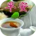 早上好