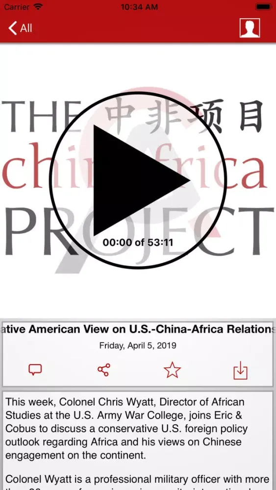 صور The China Africa Project