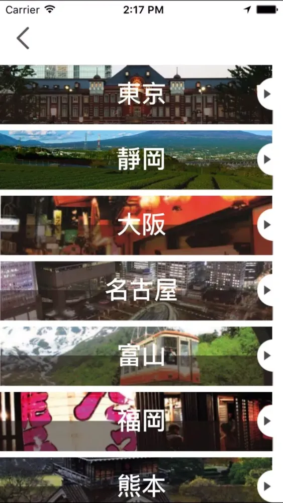 Ảnh chụp màn hình của 華航精緻旅遊行動平台