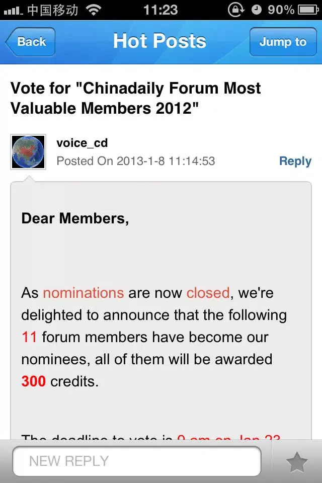 China Daily Forum for iPhone Screenshots