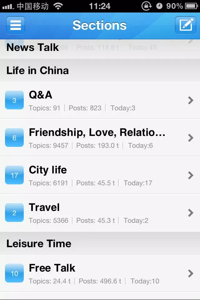 China Daily Forum for iPhone Screenshots