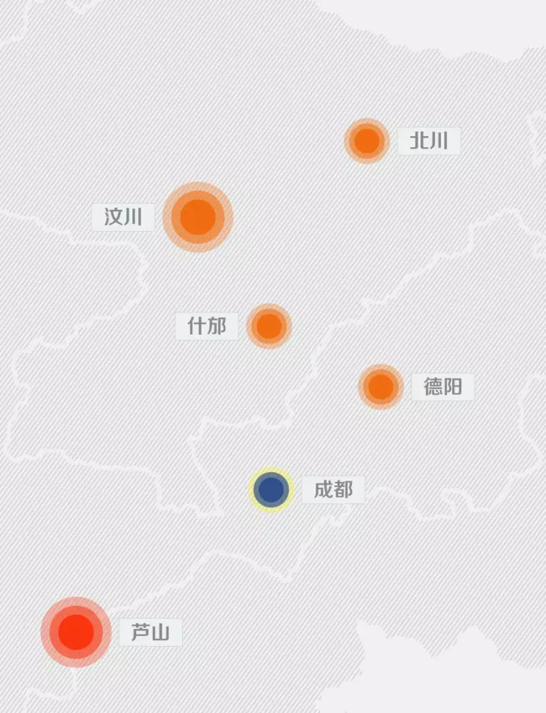 ภาพหน้าจอของ Sichuan Quake iPad 