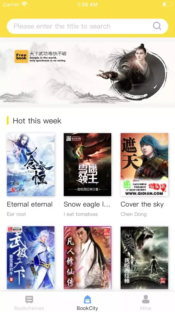 China ebooks:Books & Story Screenshots