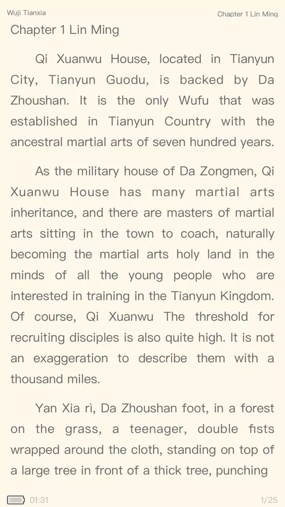 China ebooks:Books & Story Screenshots
