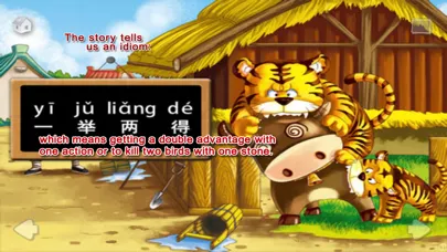 Capturas de pantalla de Two Tigers with One Stab
