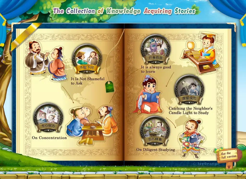 The Collection of Knowledge Acquiring Stories（LITE）-JoyOrange iPad 應用截圖