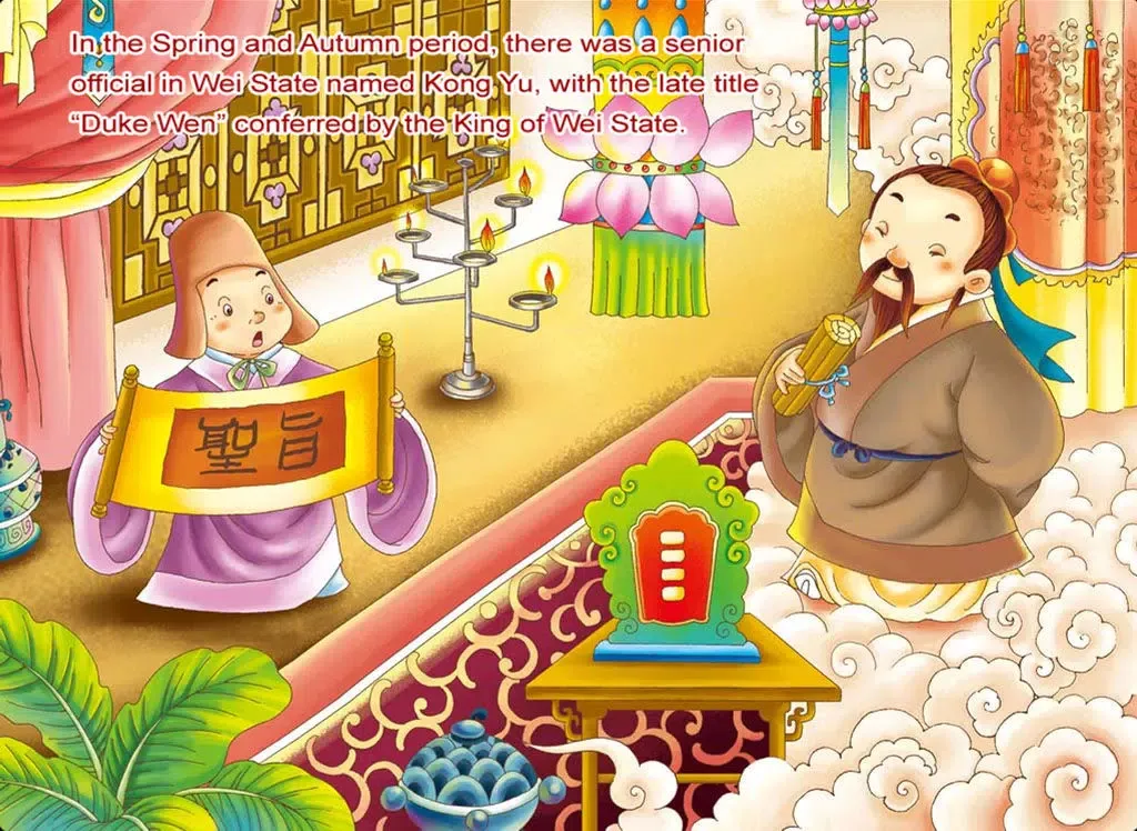 The Collection of Knowledge Acquiring Stories（LITE）-JoyOrange iPad 應用截圖