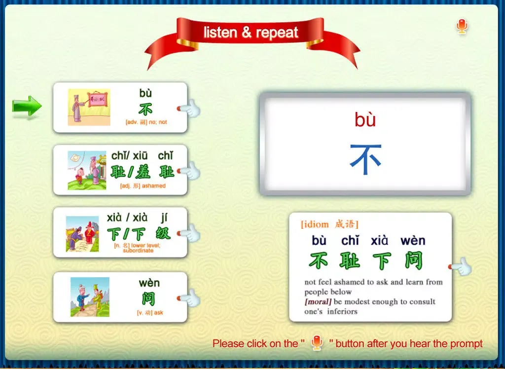 The Collection of Knowledge Acquiring Stories（LITE）-JoyOrange iPad 應用截圖