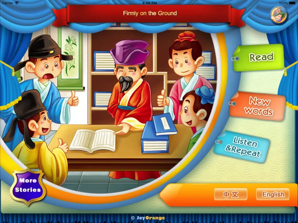 Captures d'écran de Firmly on the Ground-JoyOrange iPad 