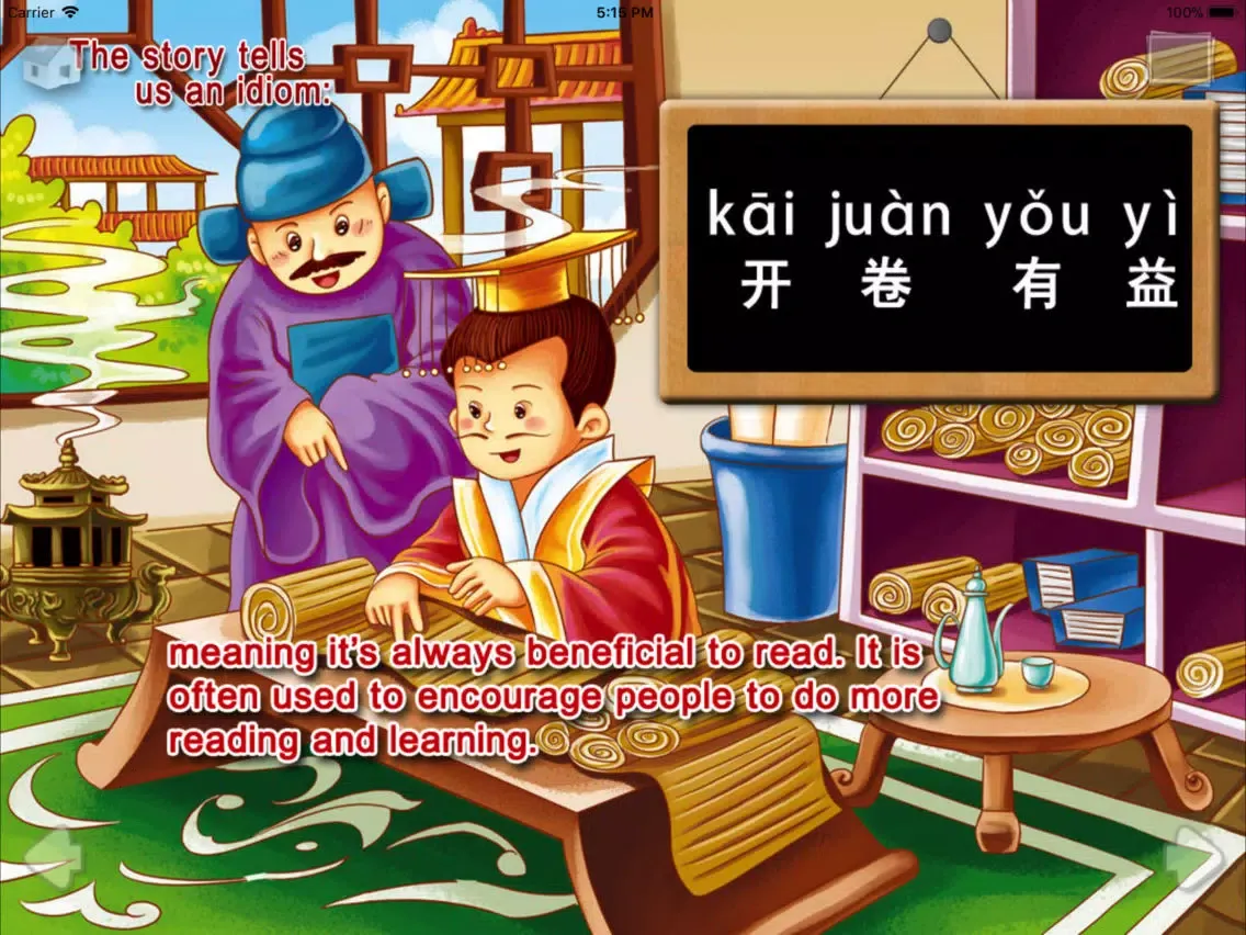 Capturas de tela do It is always good to learn iPad 