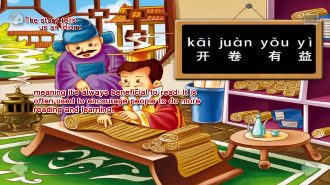 Capturas de tela do It is always good to learn