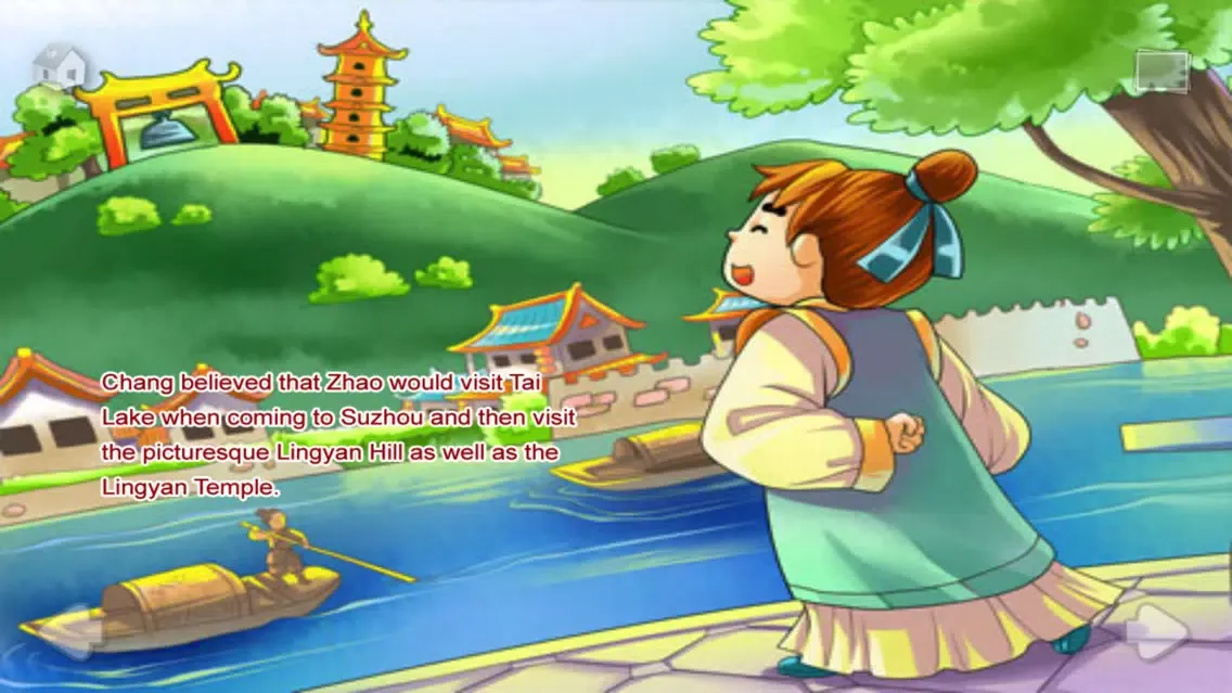 Ảnh chụp màn hình của Pao zhuan yin yu -JoyOrang