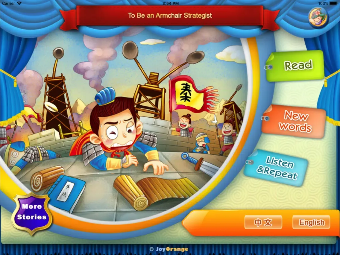 صور To Be an Armchair Strategist iPad 