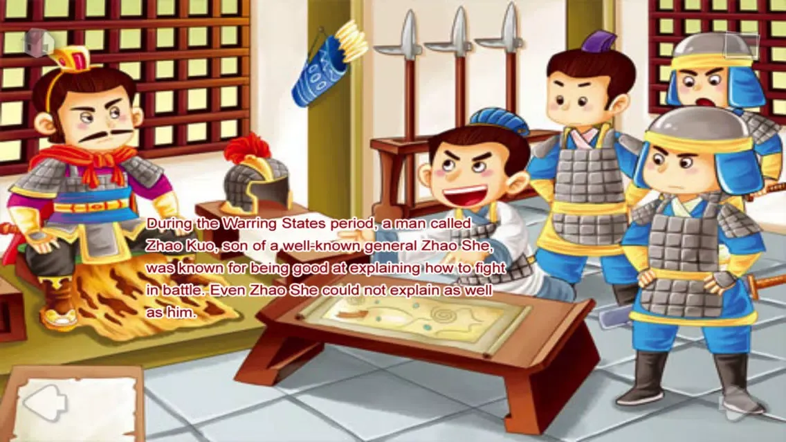 صور To Be an Armchair Strategist