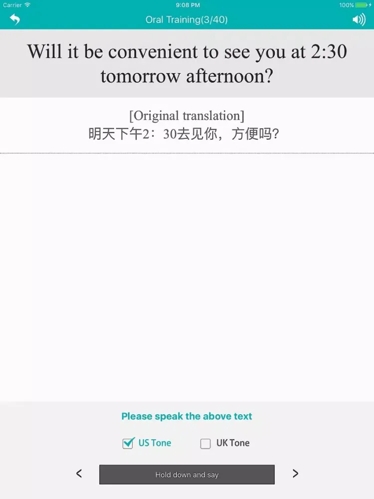 صور bting English - English Conversation Core iPad 