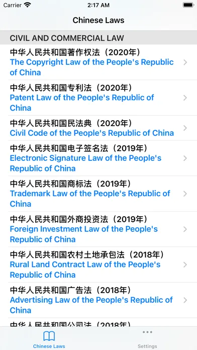 Capturas de pantalla de 法律法规速查