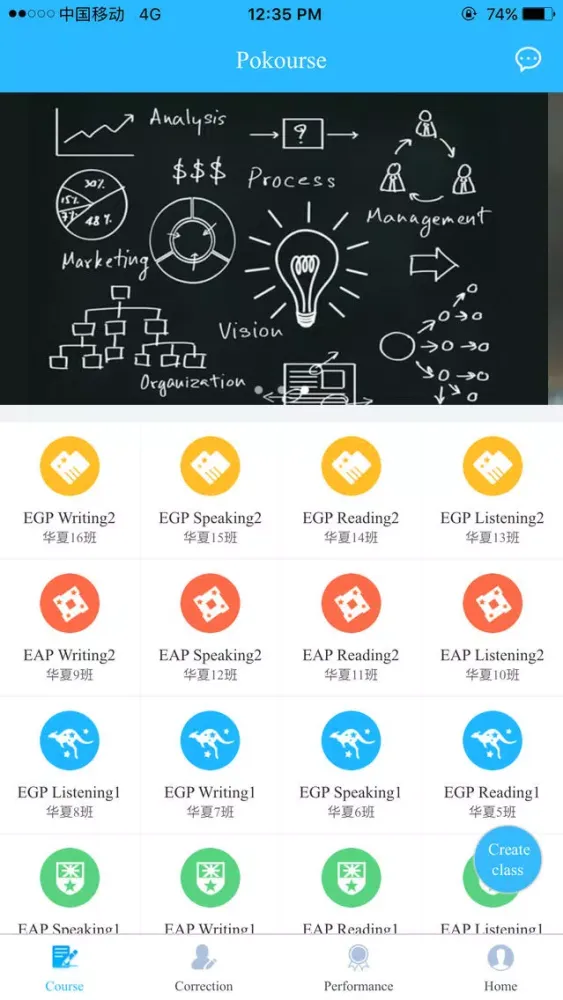 MyCourse स्क्रीनशॉट