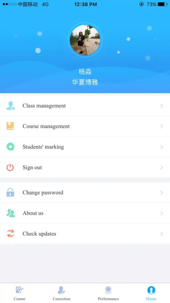 MyCourse स्क्रीनशॉट