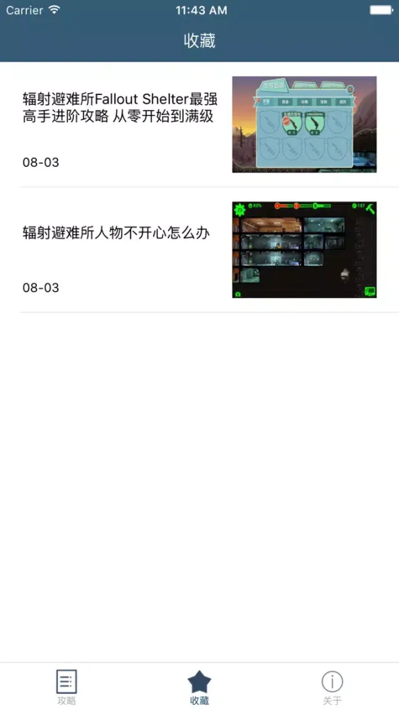 تصاویر 游戏攻略 for 辐射避难所 fallout shelter