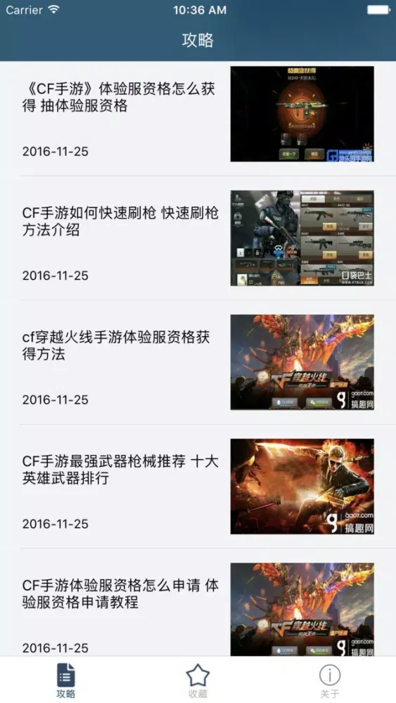 صور 柚子攻略 for cf穿越火线