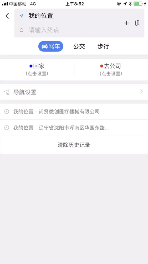 和地图 Screenshots