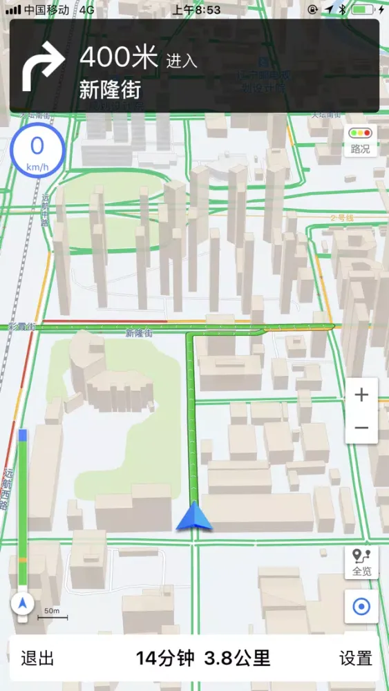 和地图 Screenshots
