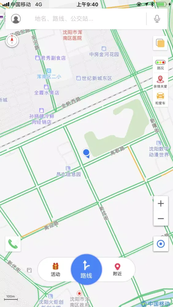 和地图 Screenshots