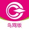和地图鸟网版