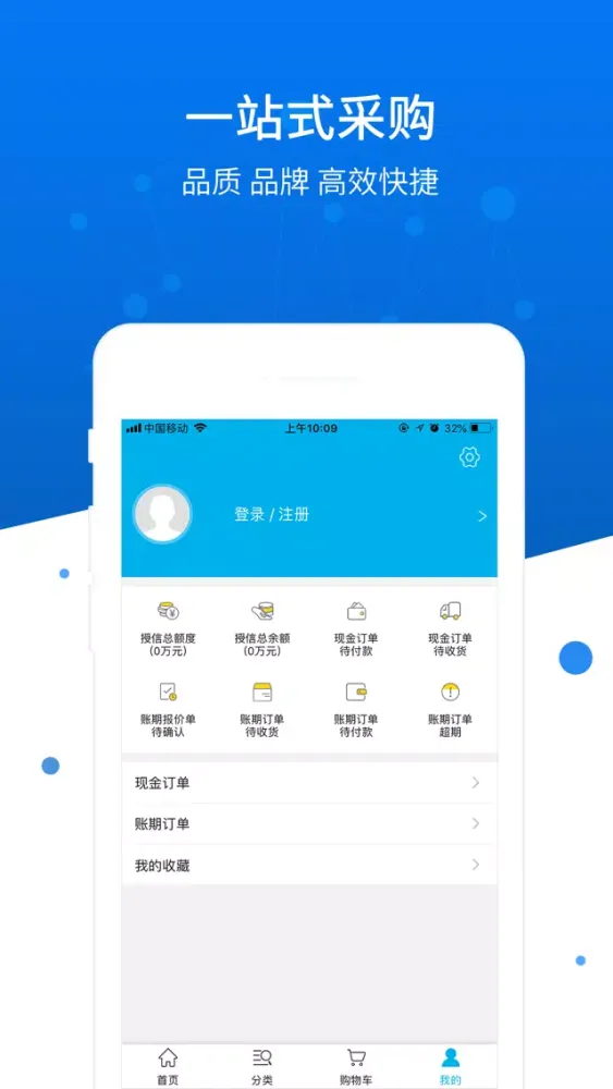 软包天地 Screenshots