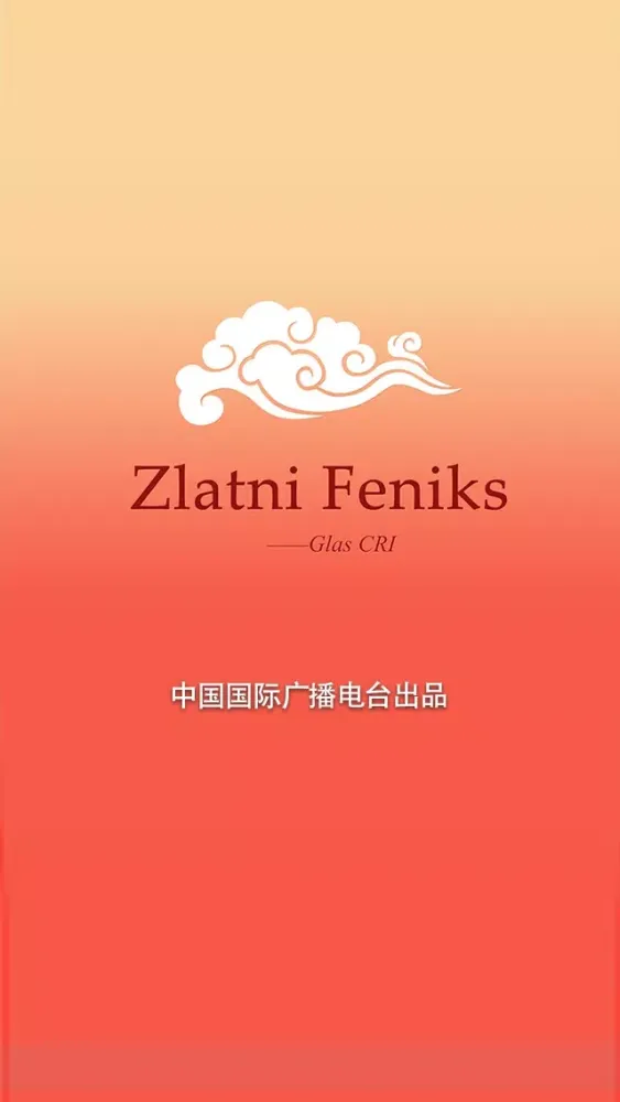 Capturas de tela do Zlatni feniks for iPhone