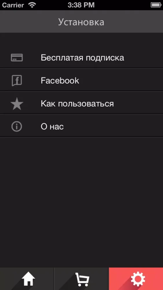Capturas de pantalla de Дыхание Китая for iPhone