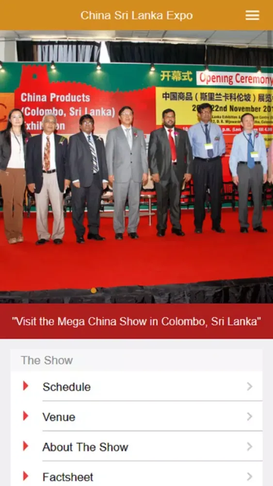 China Srilanka Expo Screenshots