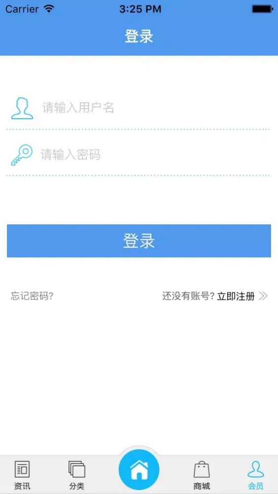 Capturas de pantalla de 中药材基地