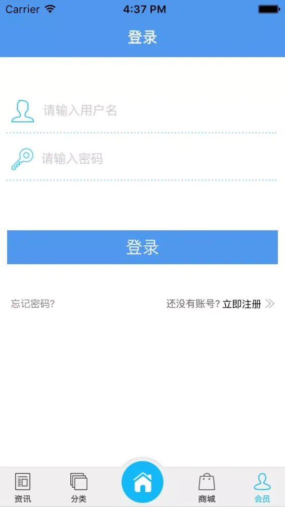 Capturas de tela do 简阳美食网