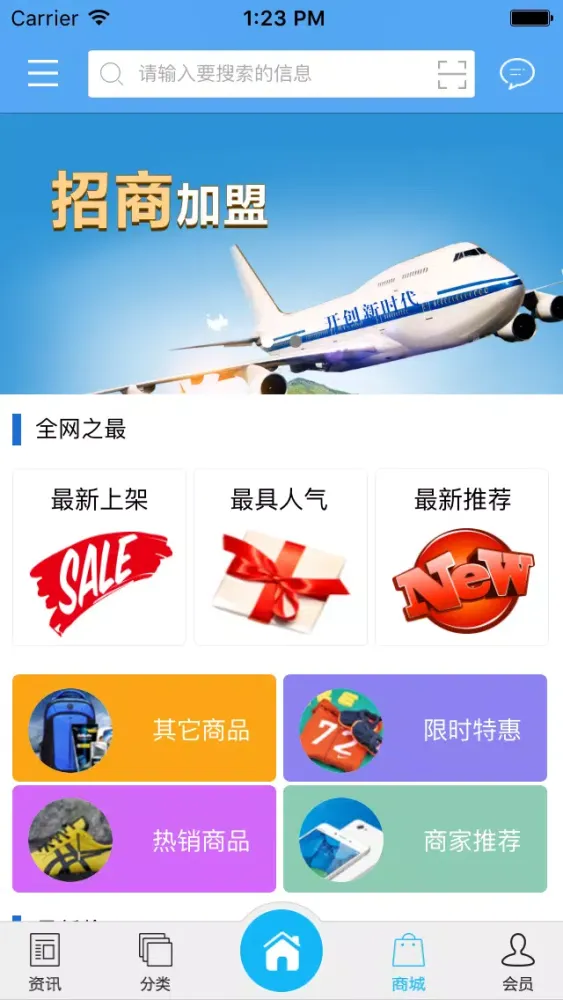 صور 云南建材装饰