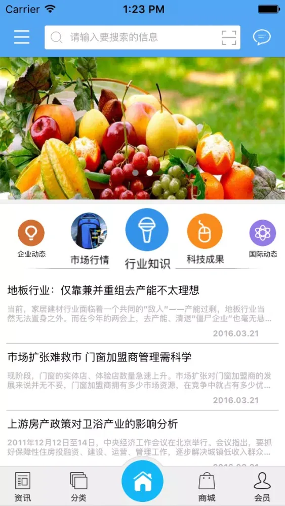 صور 云南建材装饰