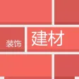 德阳装饰建材网