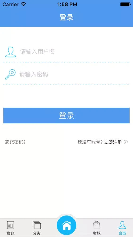 中国油墨涂料网应用截图