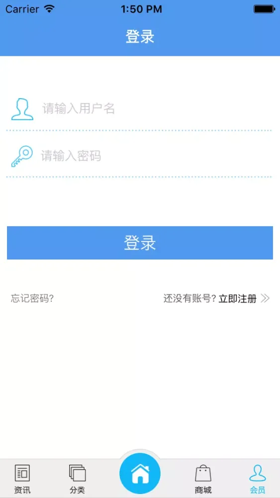 Capturas de pantalla de 平江特产