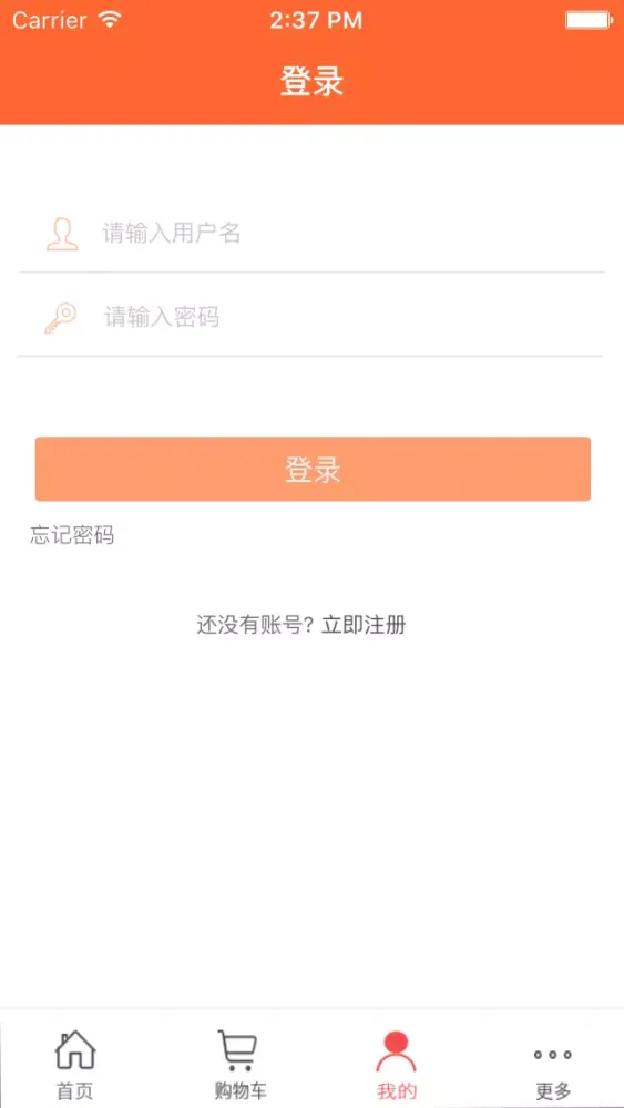 Скриншоты 印刷包装网