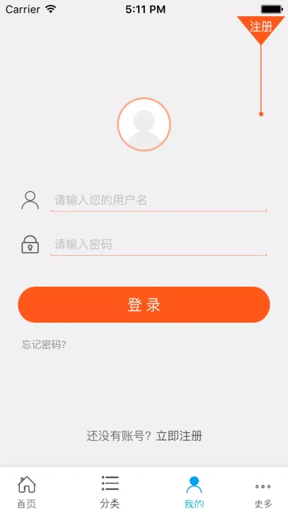 Zrzuty ekranu 中国制冷设备网-全网平台